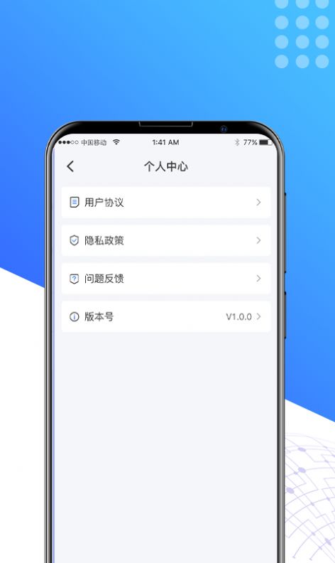 星空放大镜app图片1