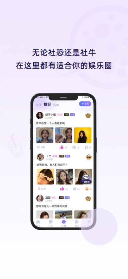 初与app图片1