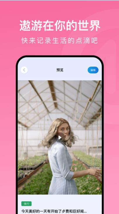 爱豆日记本app手机版图1