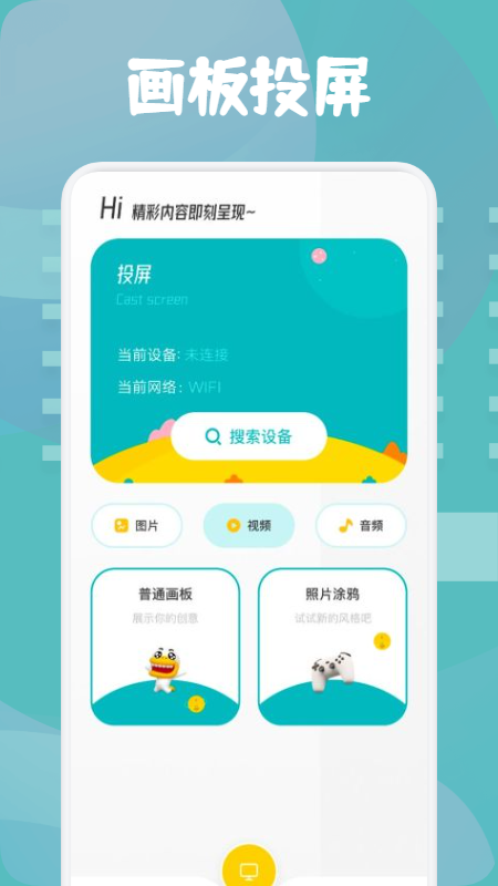 皮皮相册管理app官方版图1