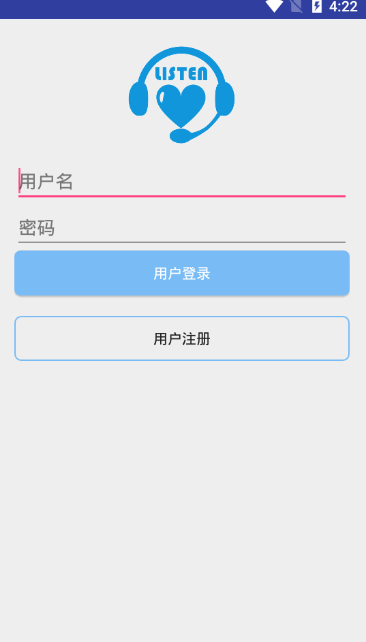 爱听评书图1