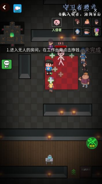 推塔我最快无广告版图3