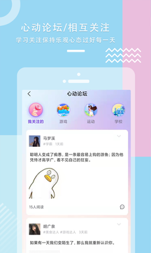 面具app图3