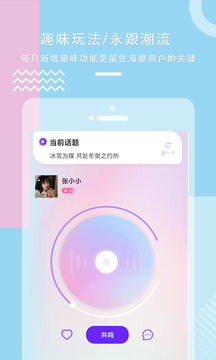 面具app图片1