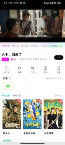 玖肆资源app图2