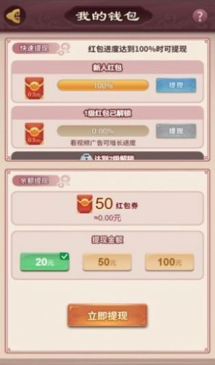 乱斗我最牛5v5免广告版最新版图1