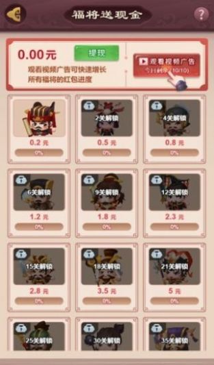 乱斗我最牛5v5免广告版最新版图3