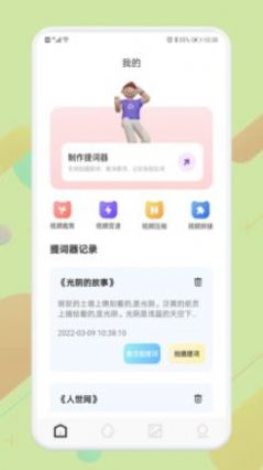 易看视频app官方版图1