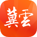 冀云客户端app