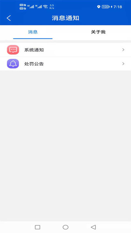 鸿鹄服务订单管理app官方版图3