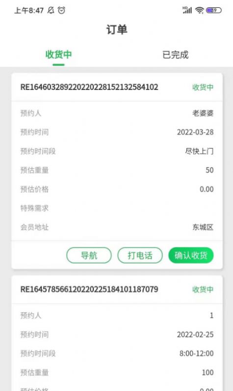 处理么图3