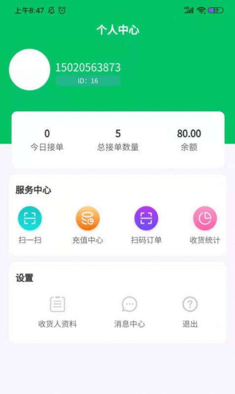 处理么图2