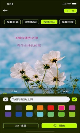 小青果剪辑视频app手机版图1