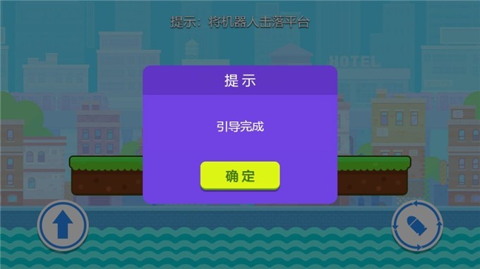 滑稽大乱斗pro游戏手机版图3