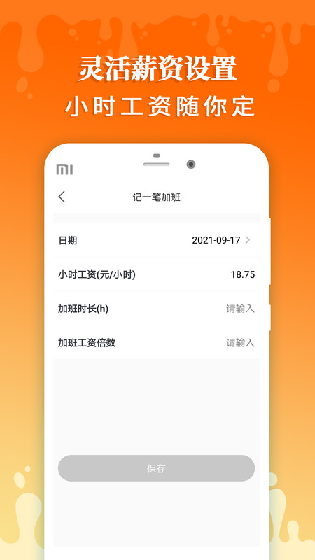 现金巴士呗app图片1