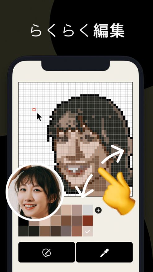 像素插画生成器图3