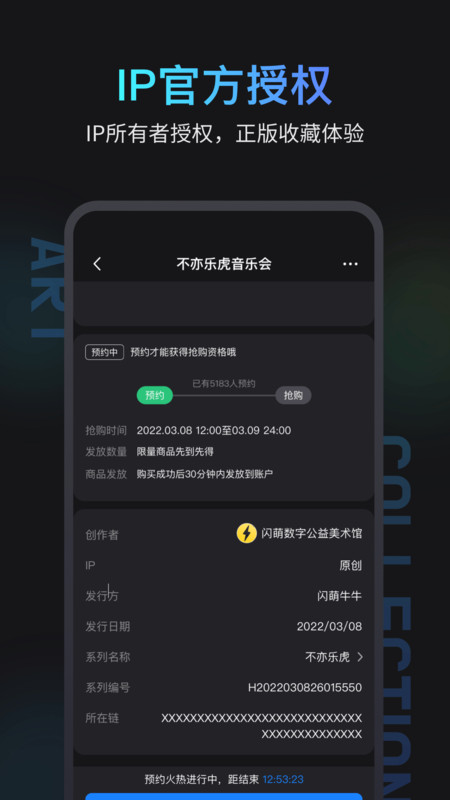 闪萌牛牛app图片2