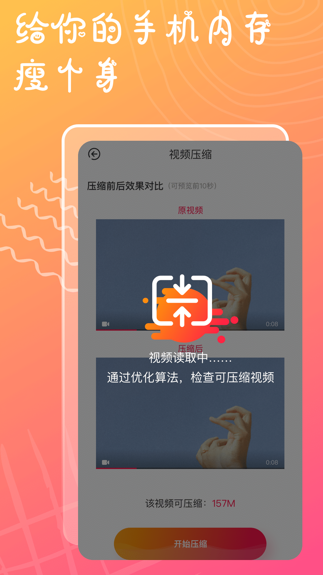 溏心视频播放器app图2