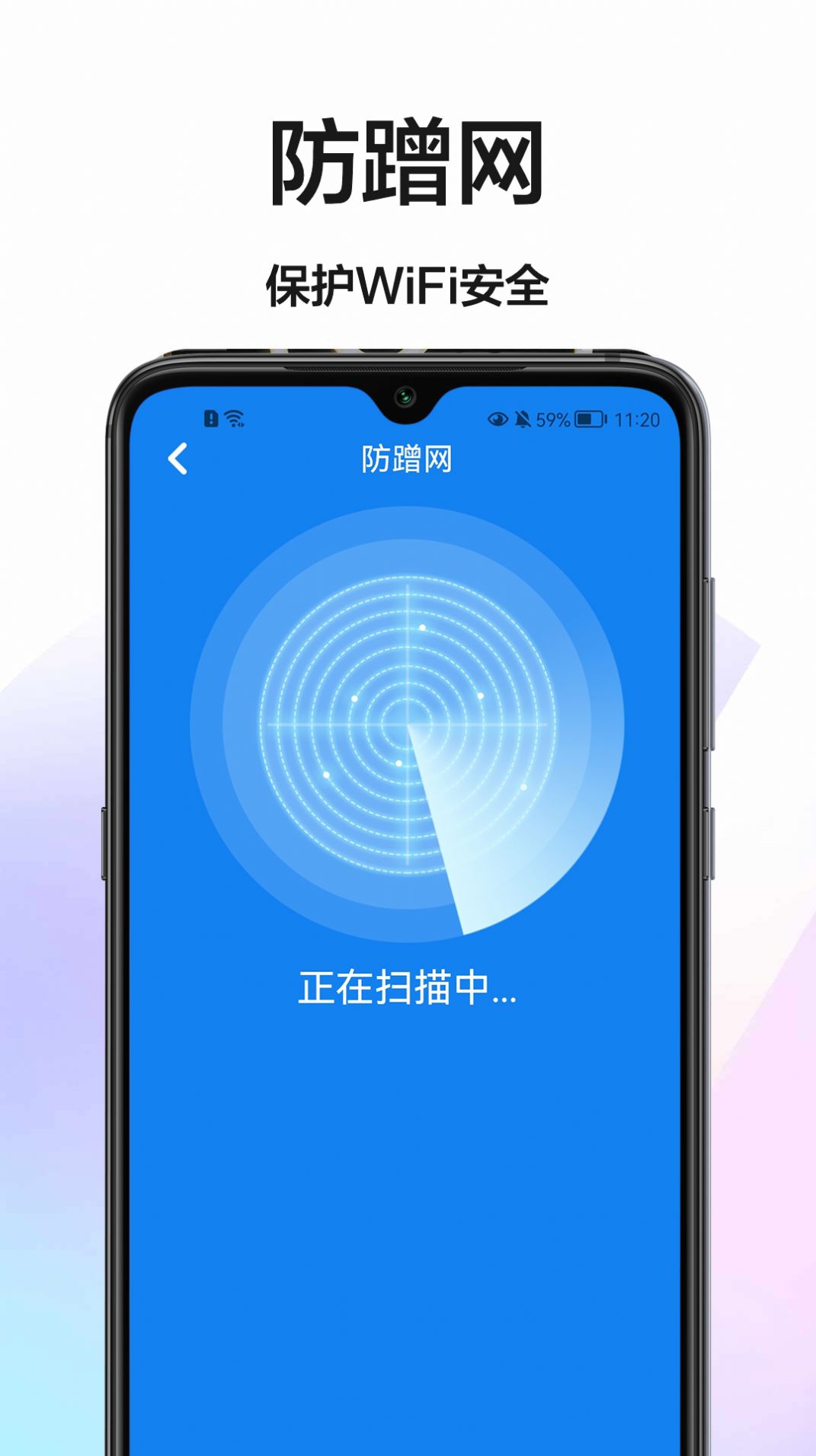 手机网速测试app手机版图3