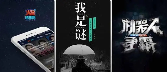 我是谜冬夜宴凶手 冬夜宴答案解析