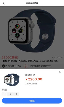 得宝盲盒购物app官方版图2