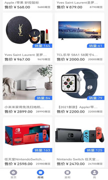 得宝盲盒购物app官方版图3