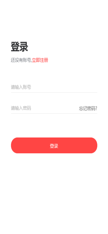 群乐康商城APP图2