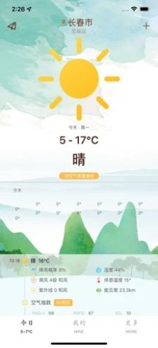 晴明天气ios版图1