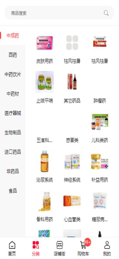 群乐康商城APP图片1