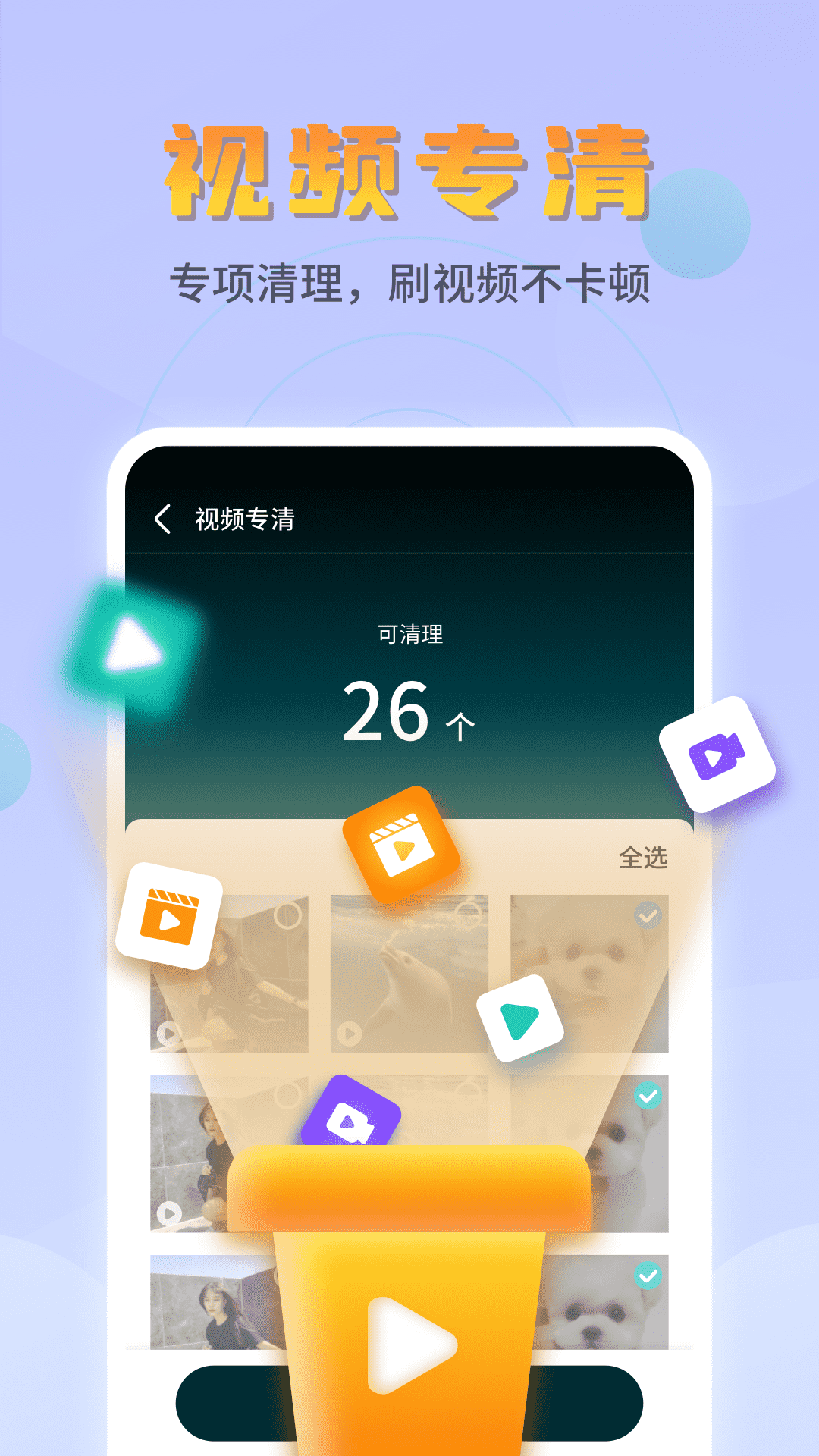 平行文件管理app图1