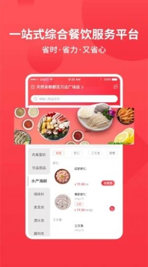 至灿惠供app图3
