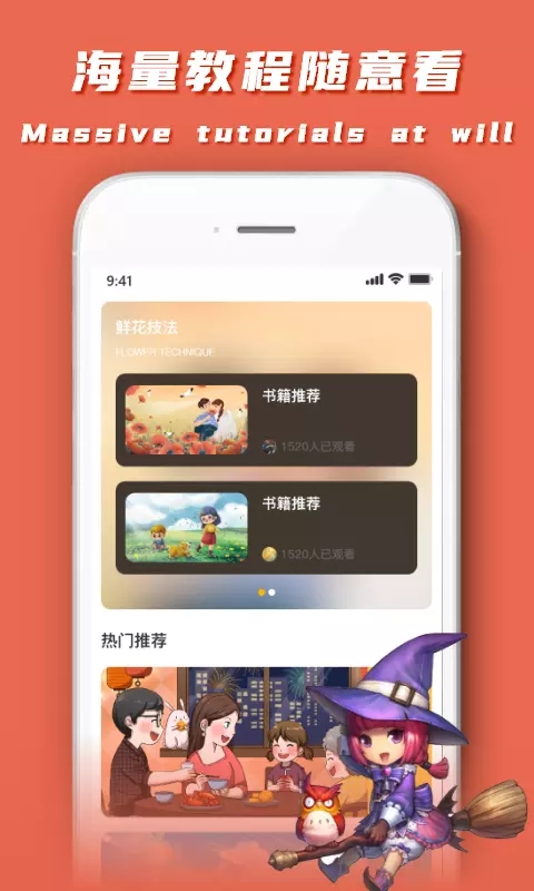 Paper素描软件手机版图1