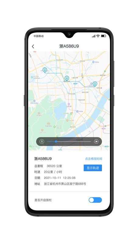 勤泽环保app图3