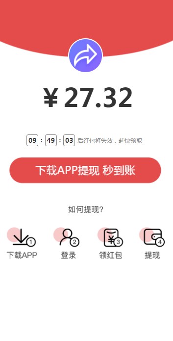 久转网转发挣钱app官方版图1