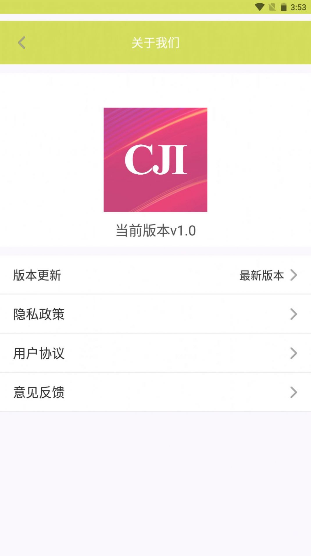 CJI图1