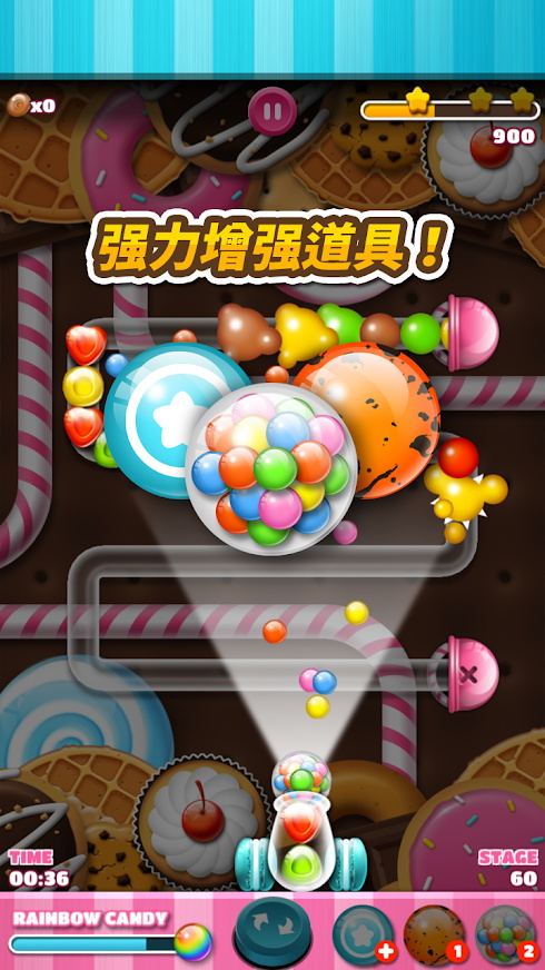 喜羊羊祖玛泡泡龙游戏手机版图3