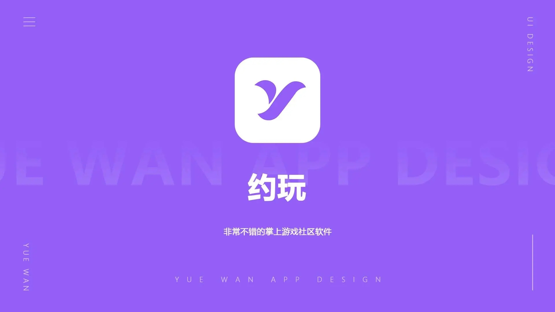 有没有可以约的app大全