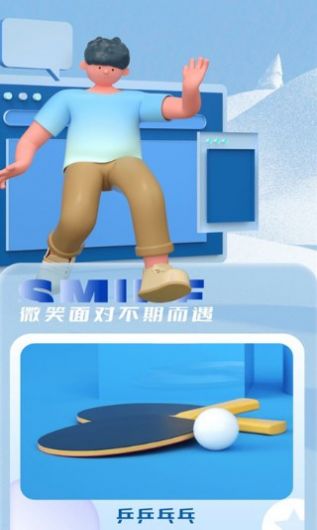 睡眠助眠助手app图3