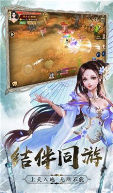 魔界三体沉默红包版图2