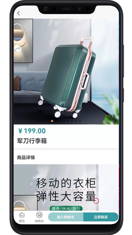 缘份商城app官方版图2