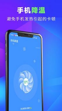 源源超级清理王app官方版图1