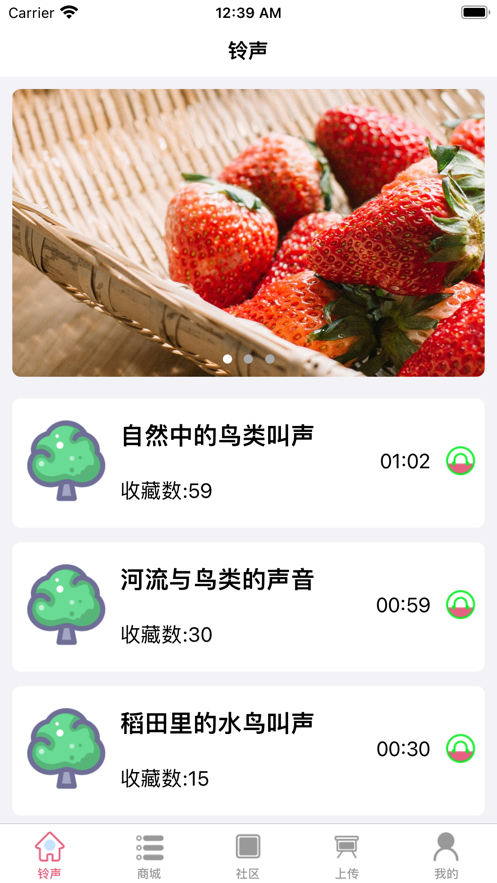 桃千禧APP图片1