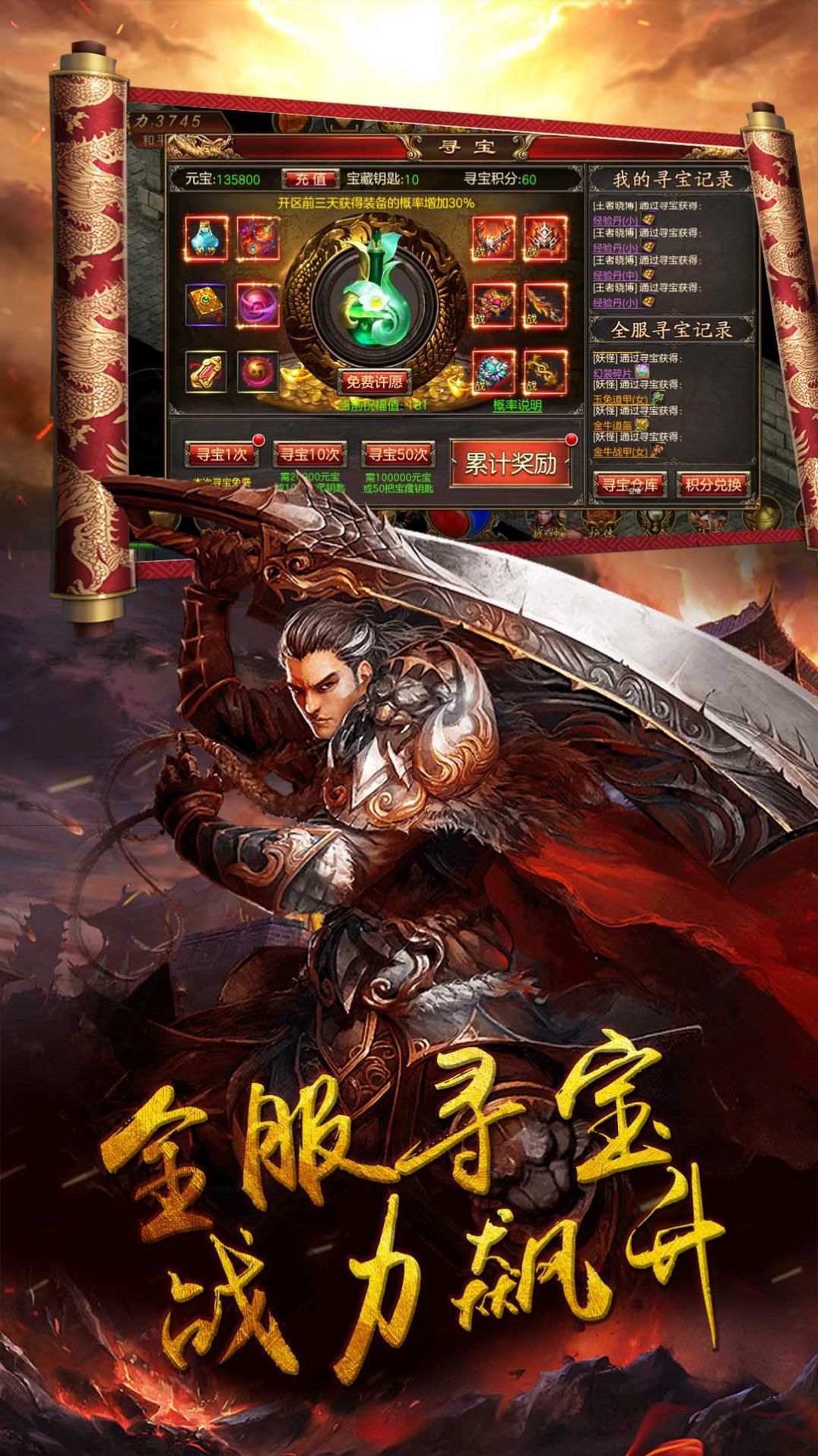 千军计沙城争霸打金版图片2