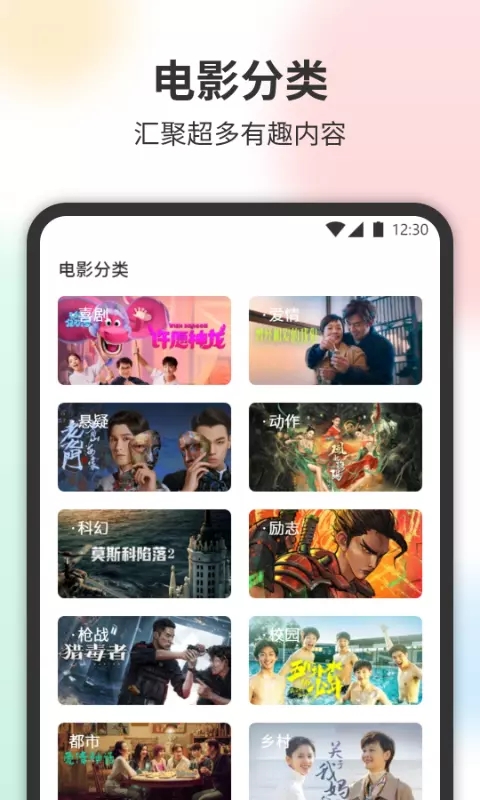 泰萌剧图3