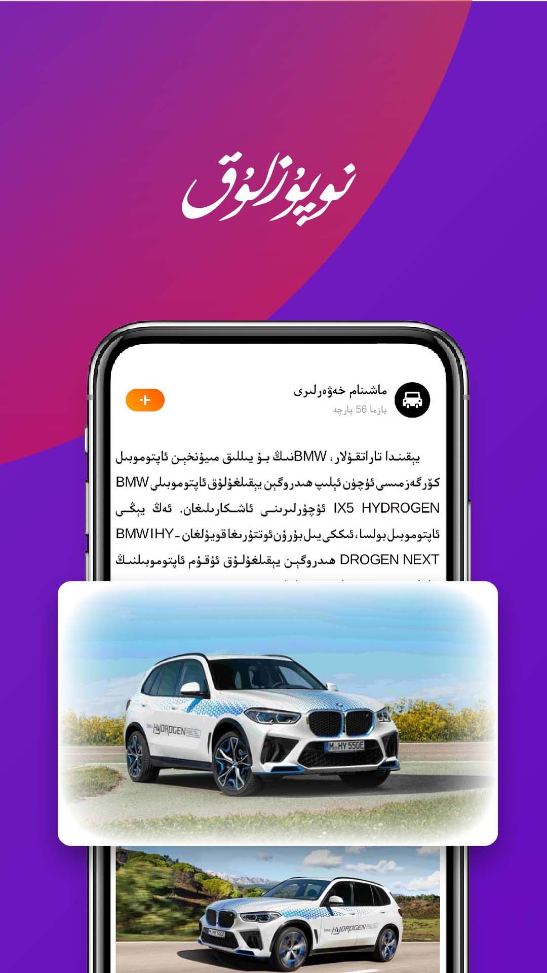 Mashinam二手车交易平台app手机版图2