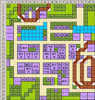 口袋学院物语2人气景点攻略大全  2022完美布局攻略汇总图片3