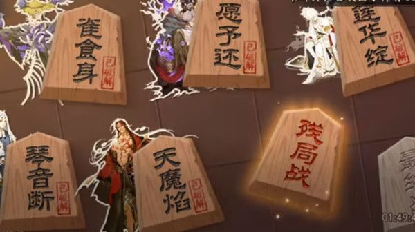 阴阳师愿予还怎么打？愿予还通关攻略说明