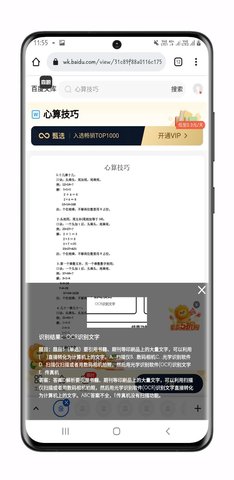 我要查题app官方版图1