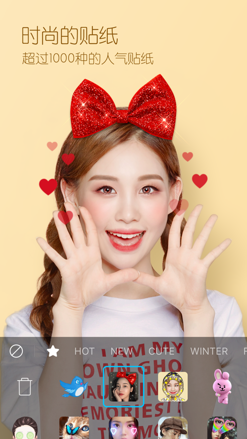 B612咔叽美颜相机图片1