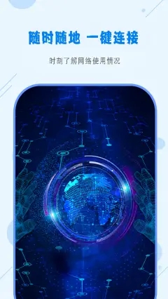 万能无线wifi密码图3